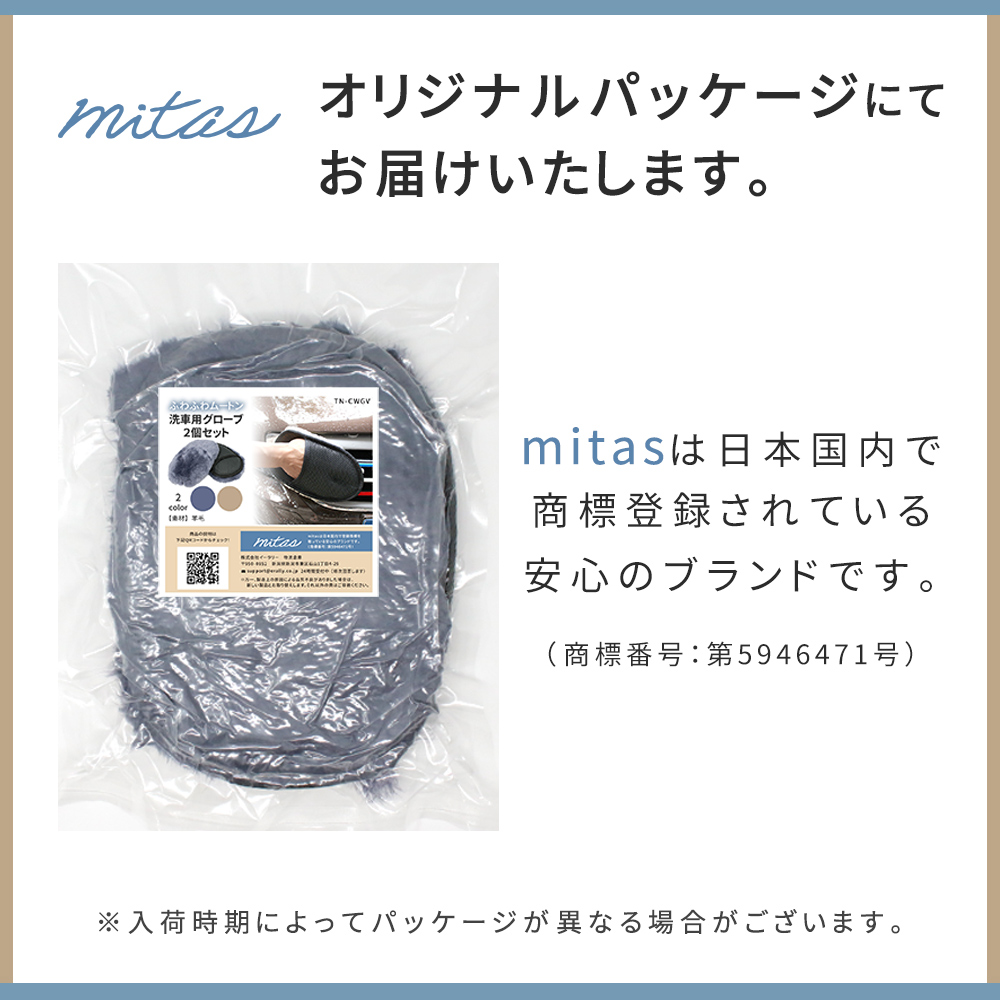 ★もみじっこ様オーダー分の超お得な6袋セット★使用説明書付き 洗車グローブ 2個セット 羊毛100% ムートン スポンジ 洗車グッズ 手袋