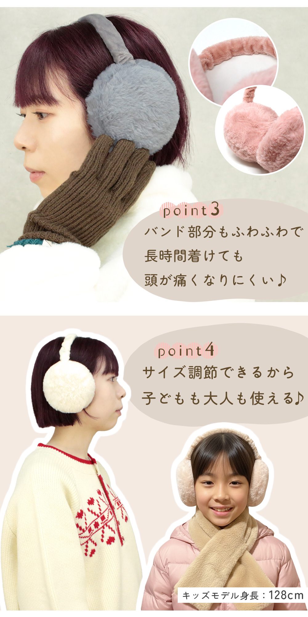 mitas 耳あて 耳当て 折りたたみ コンパクト イヤーマフ レディース