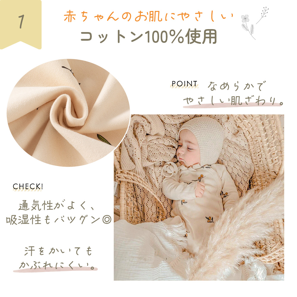 ベビー ロンパース おしゃれ ベビー服 女の子 男の子 60 70 80