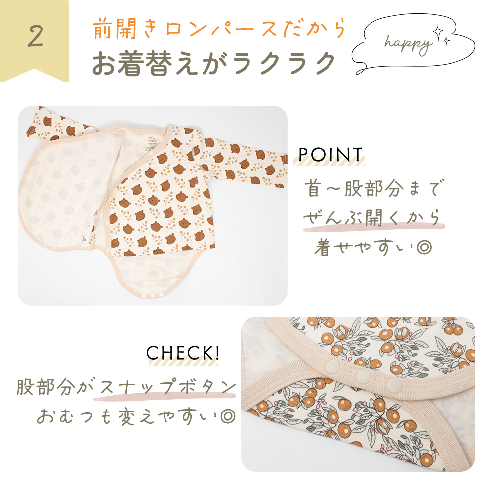 ベビー ロンパース おしゃれ ベビー服 女の子 男の子 60 70 80 90
