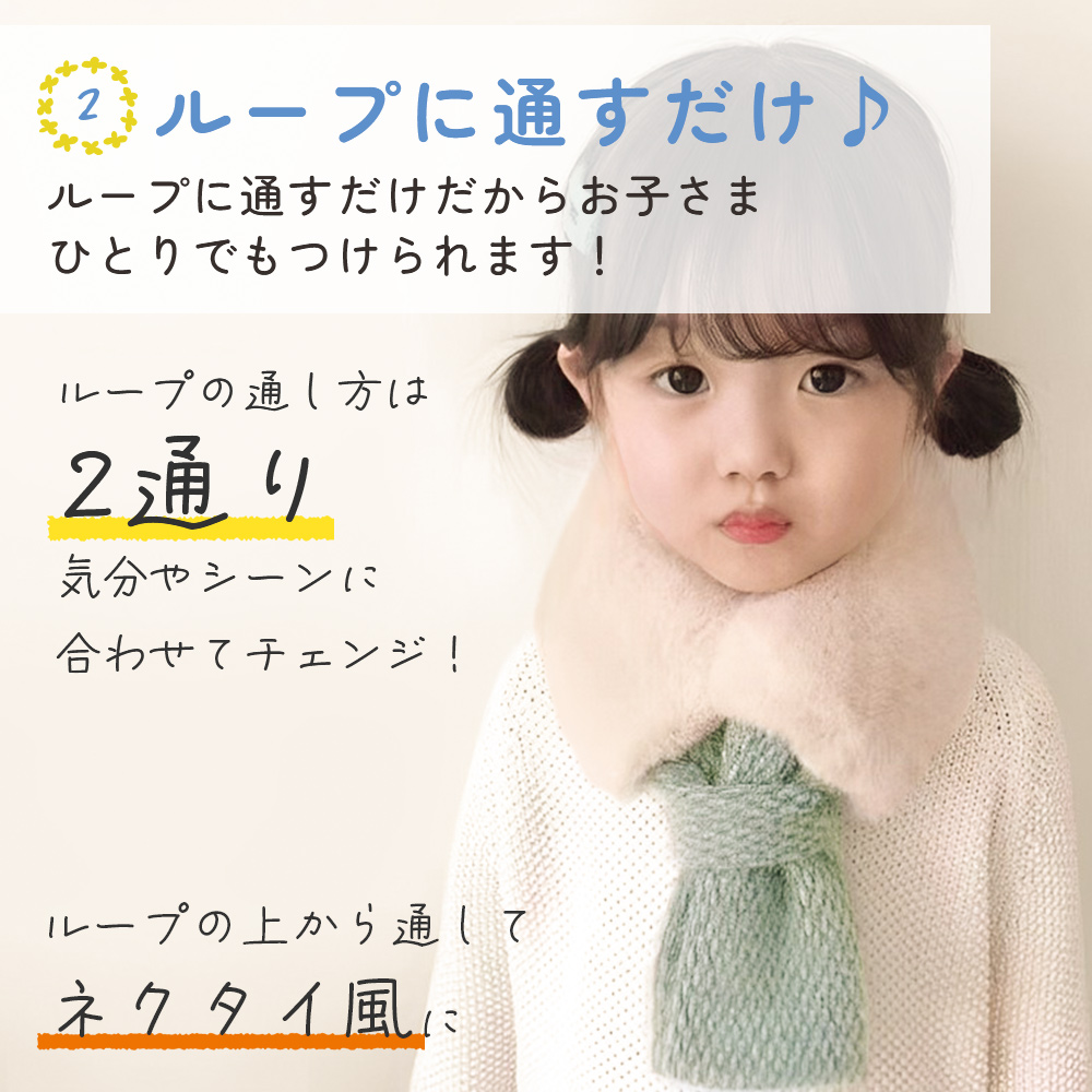 楽天市場】baby mo マフラー モヘアの通販