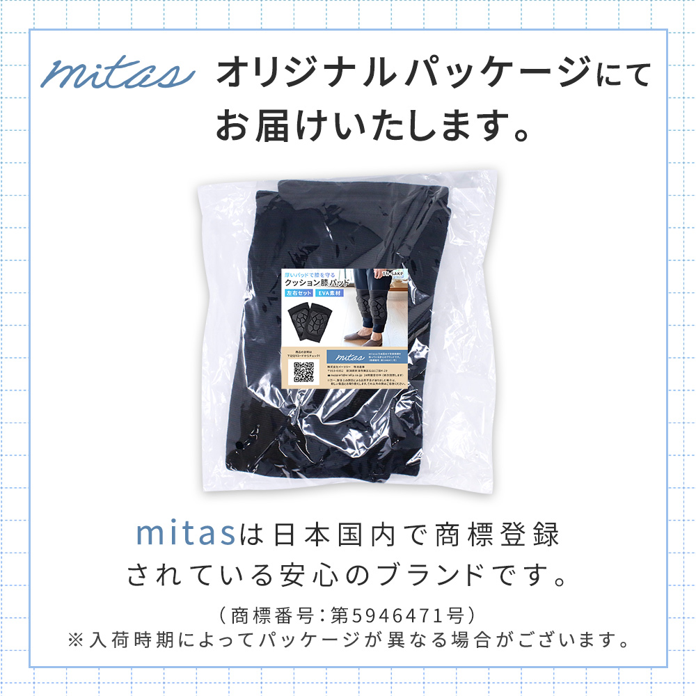 膝当て 膝パッド 左右セット 作業用 保護パッド クッションパッド