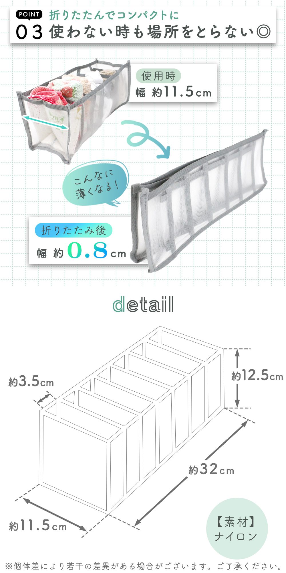 メッシュ収納ケース 仕切り付き スリム 3個セット 小物 衣類収納 下着