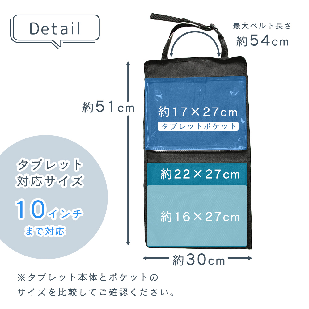 タブレットホルダー 車 車載 後部座席 ヘッドレスト シートホルダー 