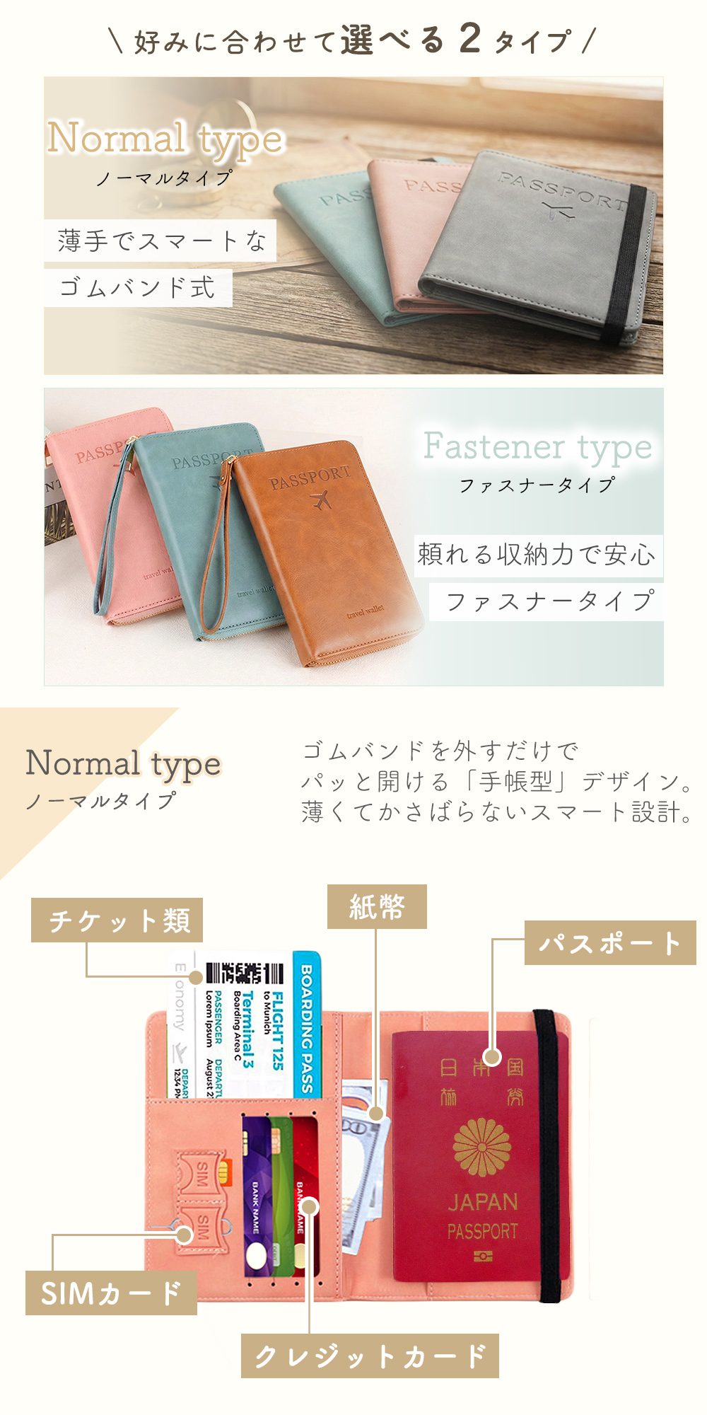 パスポートケース カバー 入れ スキミング防止 航空券入れ ピンク