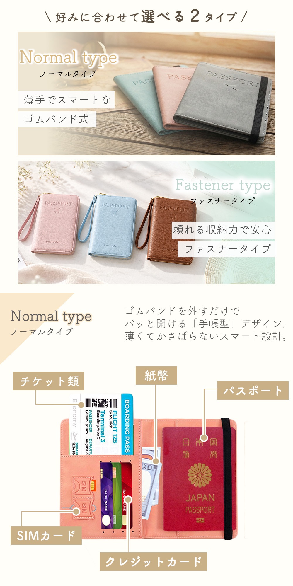 パスポートケース カバー 入れ スキミング防止 航空券入れ ピンク