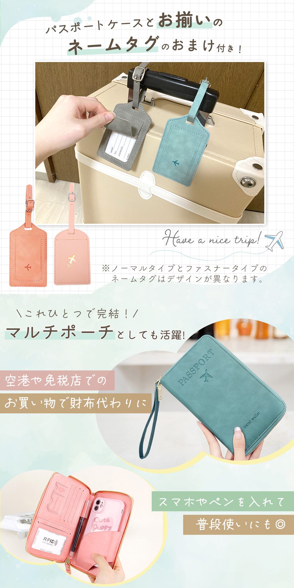 パスポートケース カバー 入れ スキミング防止 航空券入れ ピンク