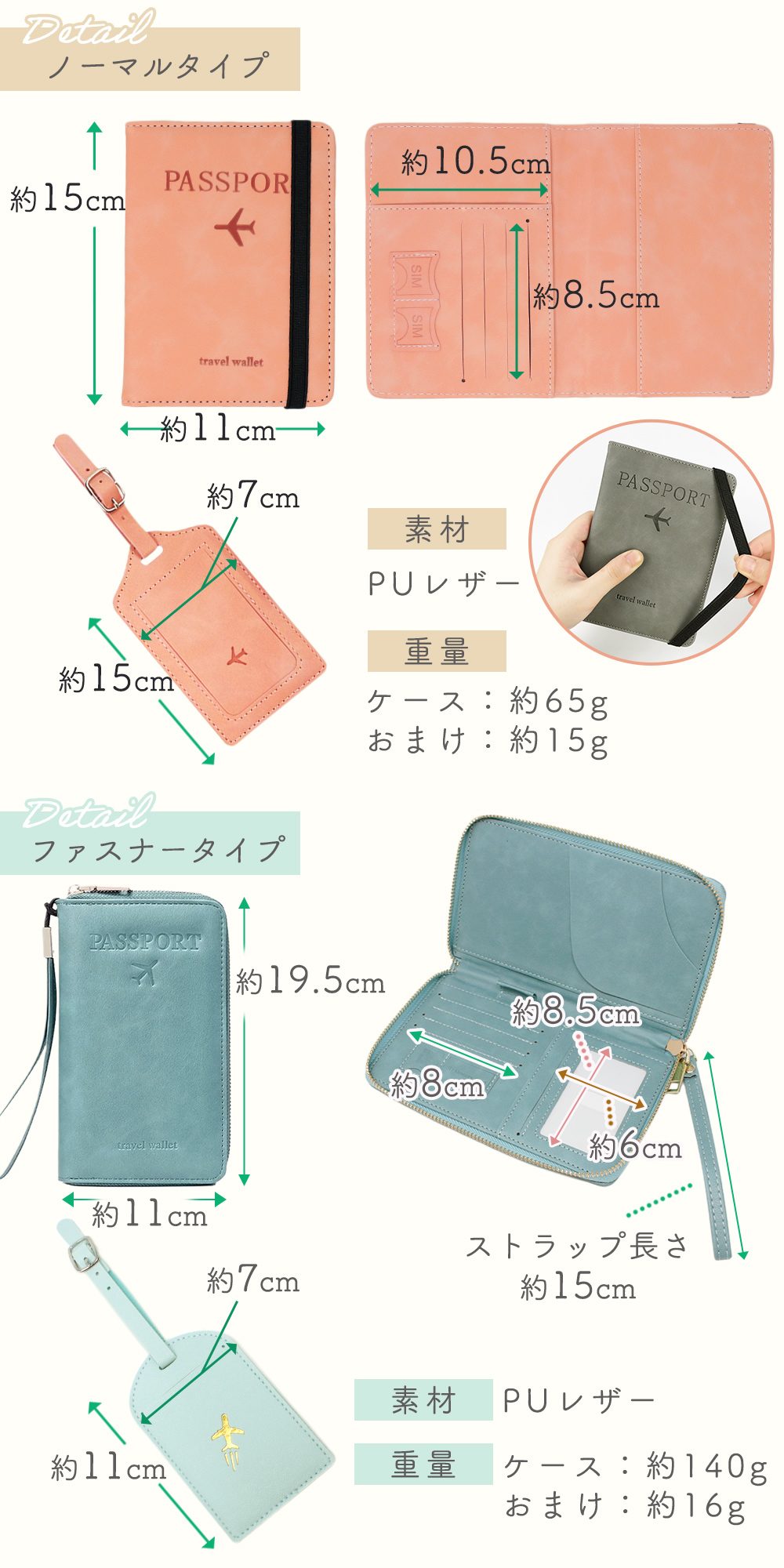 パスポートケース カバー 入れ スキミング防止 航空券入れ ピンク