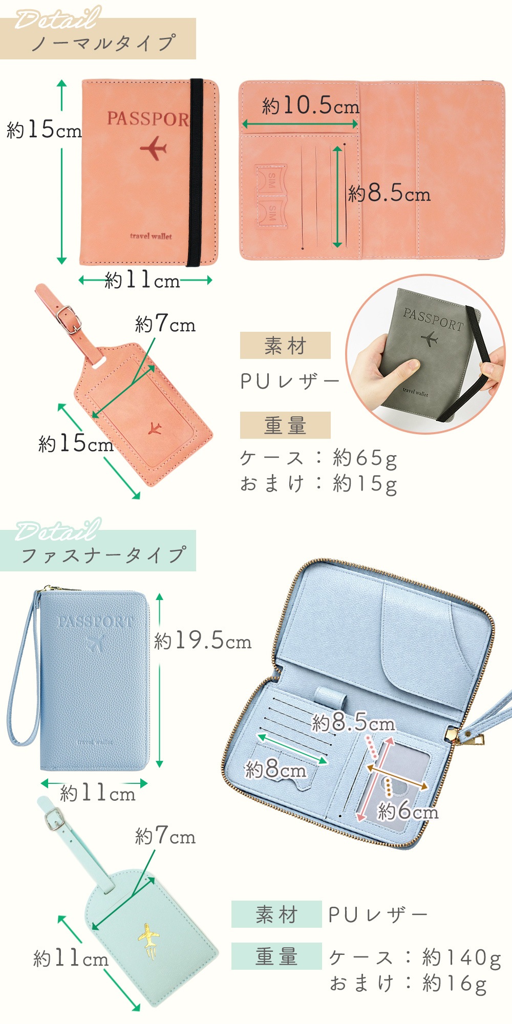 連休も出荷中｜ パスポートケース カバー 入れ スキミング防止 航空券