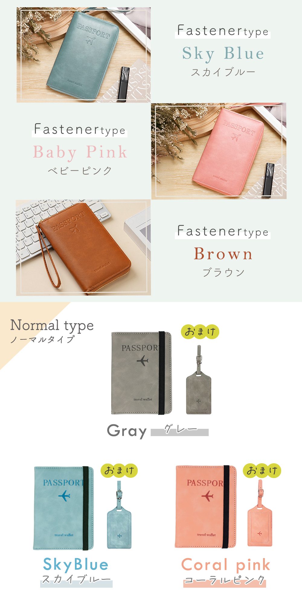 パスポートケース カバー 入れ スキミング防止 航空券入れ ピンク