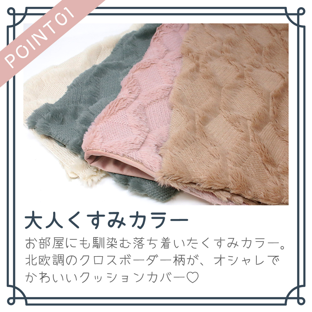 クッションカバー 45×45 cm 2枚セット 高級感 北欧 調 無地