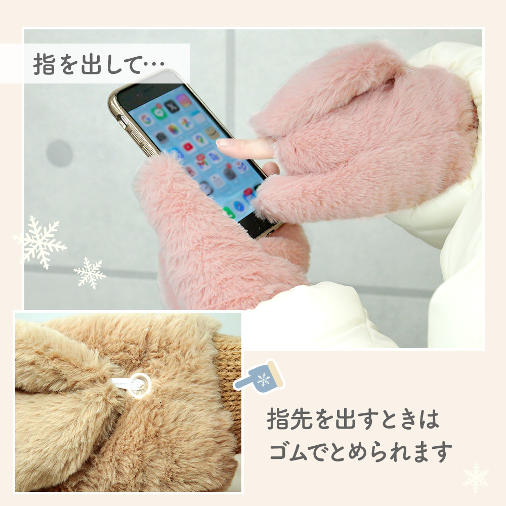 【カワイイデザイン】エルメス ボルチモア ミトン 手袋 手袋 レディース ボア ミトン かわいい ファー風 ふわもこ