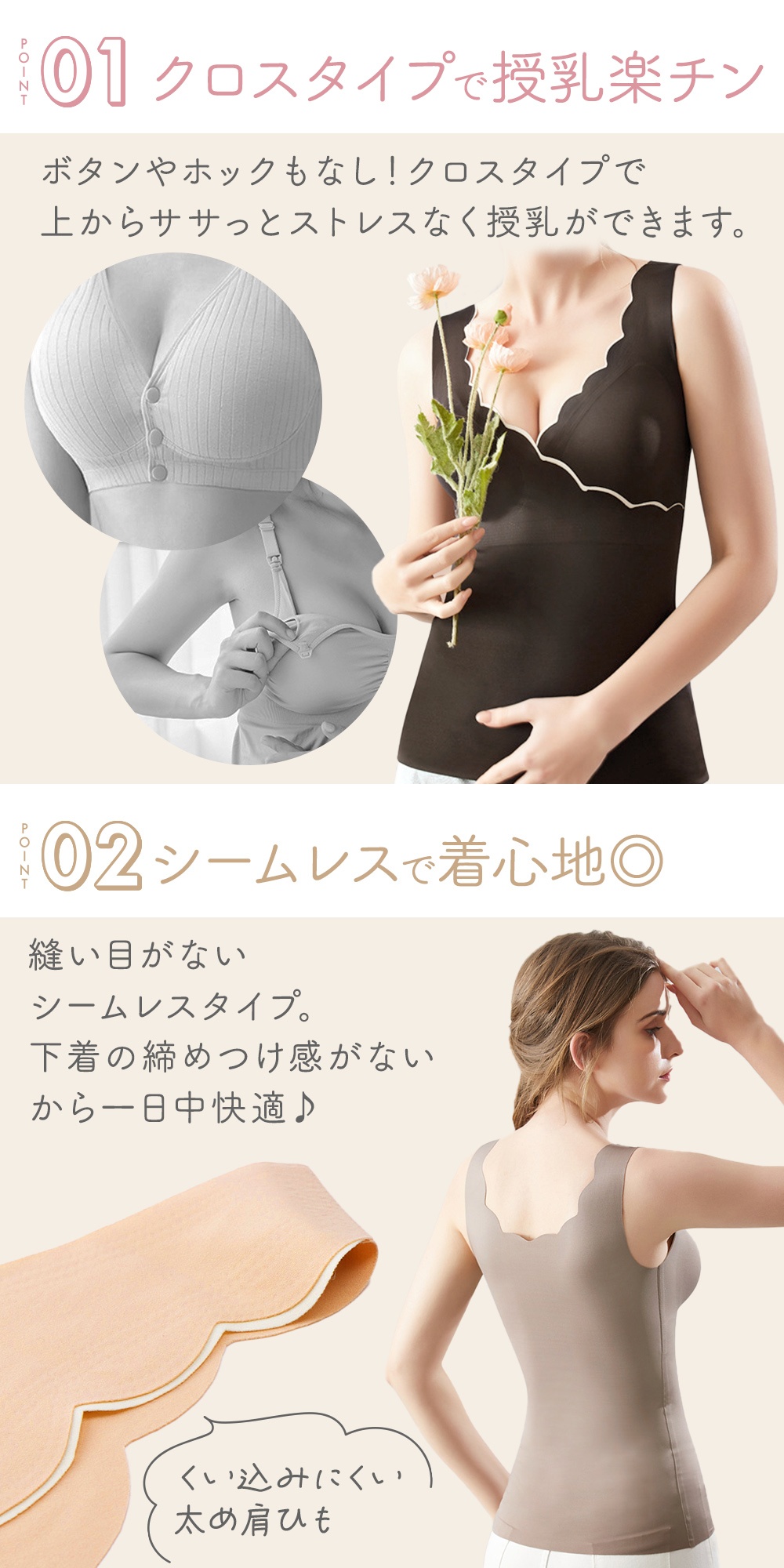処分セール】授乳 タンクトップ 同色2枚セット キャミソール 夏