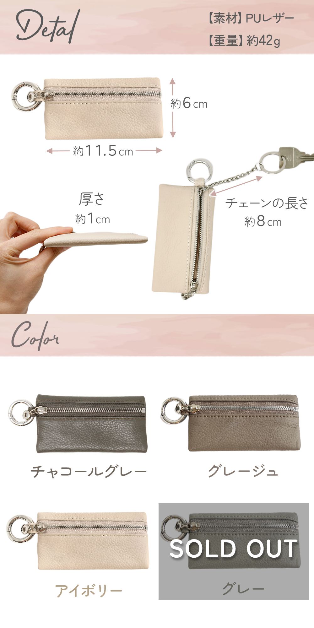 キーケース コンパクト レディース スマートキー 車 レザー調 フェイク