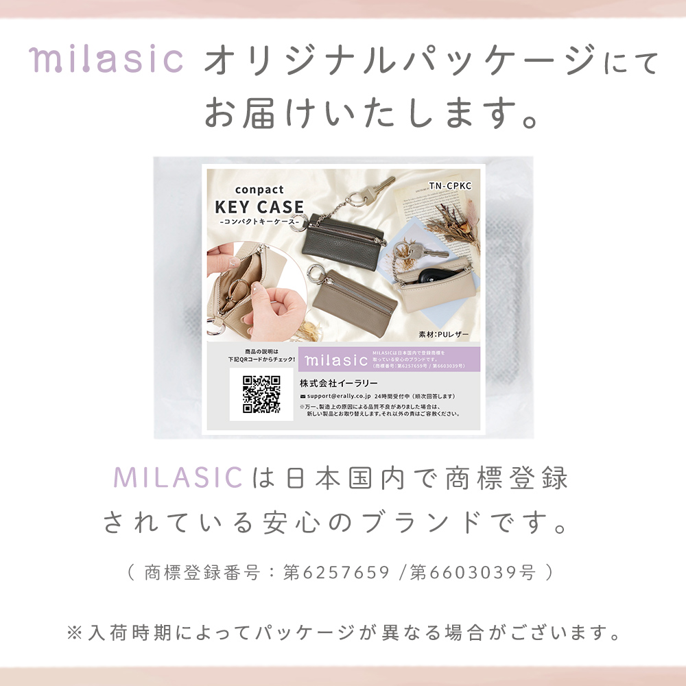 キーケース コンパクト レディース スマートキー 車 レザー調 フェイク