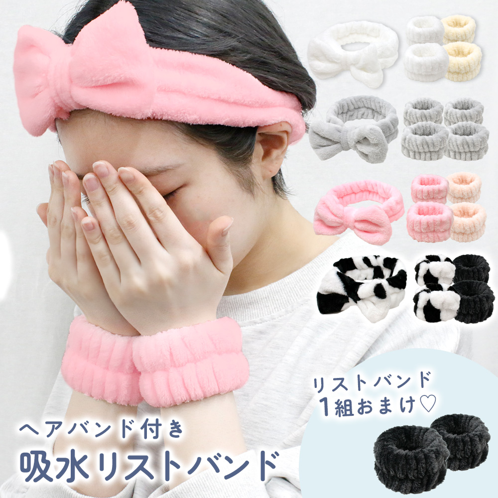 新品未開封マシロセットと洗顔用リストバンド 10585_01_a.jpg
