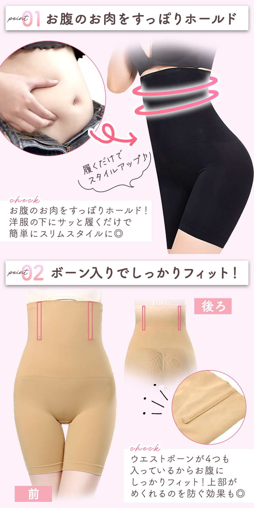 ガードル ハイウエスト 2枚セット 骨盤 ヒップアップ効果 補正 下着 お