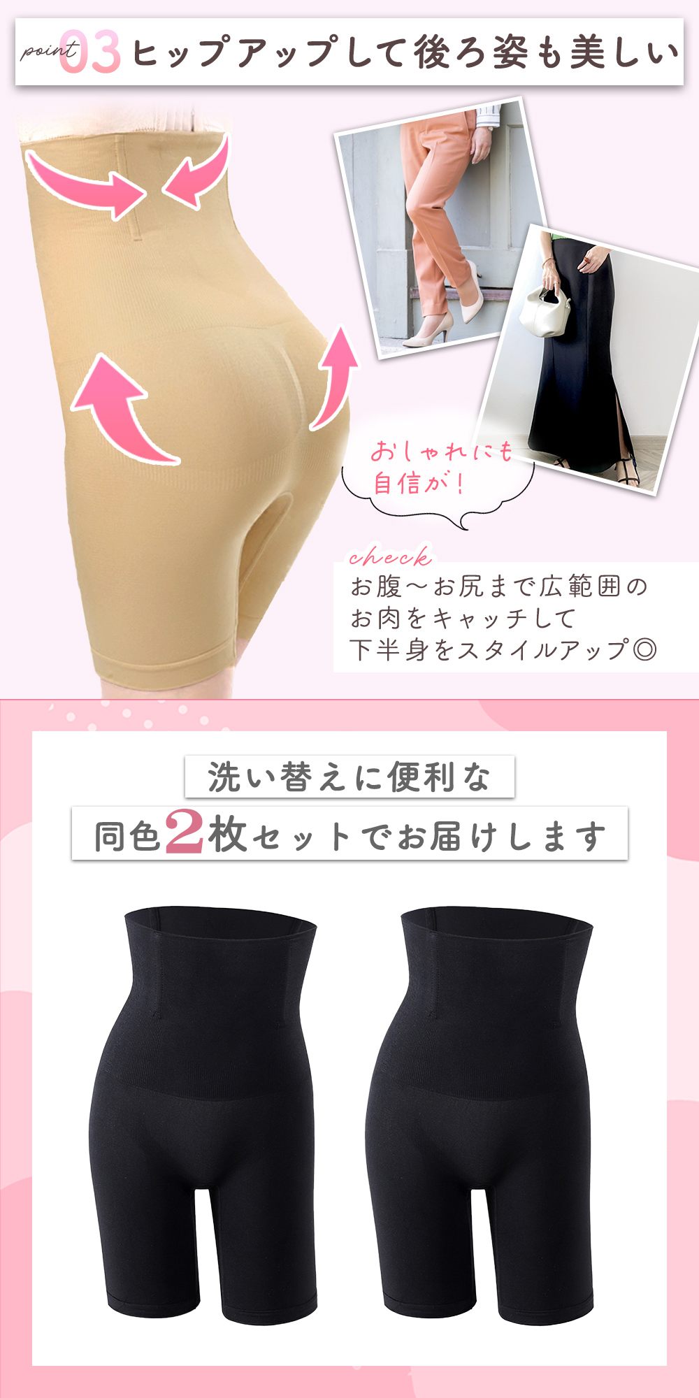 ガードル ハイウエスト 2枚セット 骨盤 ヒップアップ効果 補正 下着 お ガードル ハイウエスト 2枚セット 骨盤 ヒップアップ効果 補正 下着 お