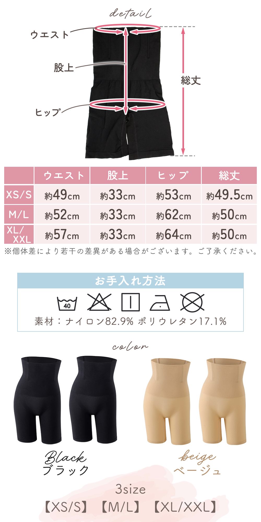 ガードル ハイウエスト 2枚セット 骨盤 ヒップアップ効果 補正 下着 お
