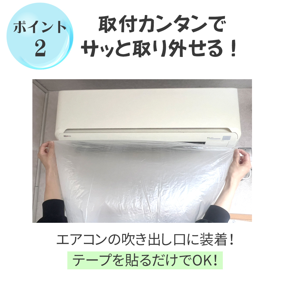 エアコン送風ホース 長さ12m テープ付き 延長ホース 隣の部屋へ 冷房 