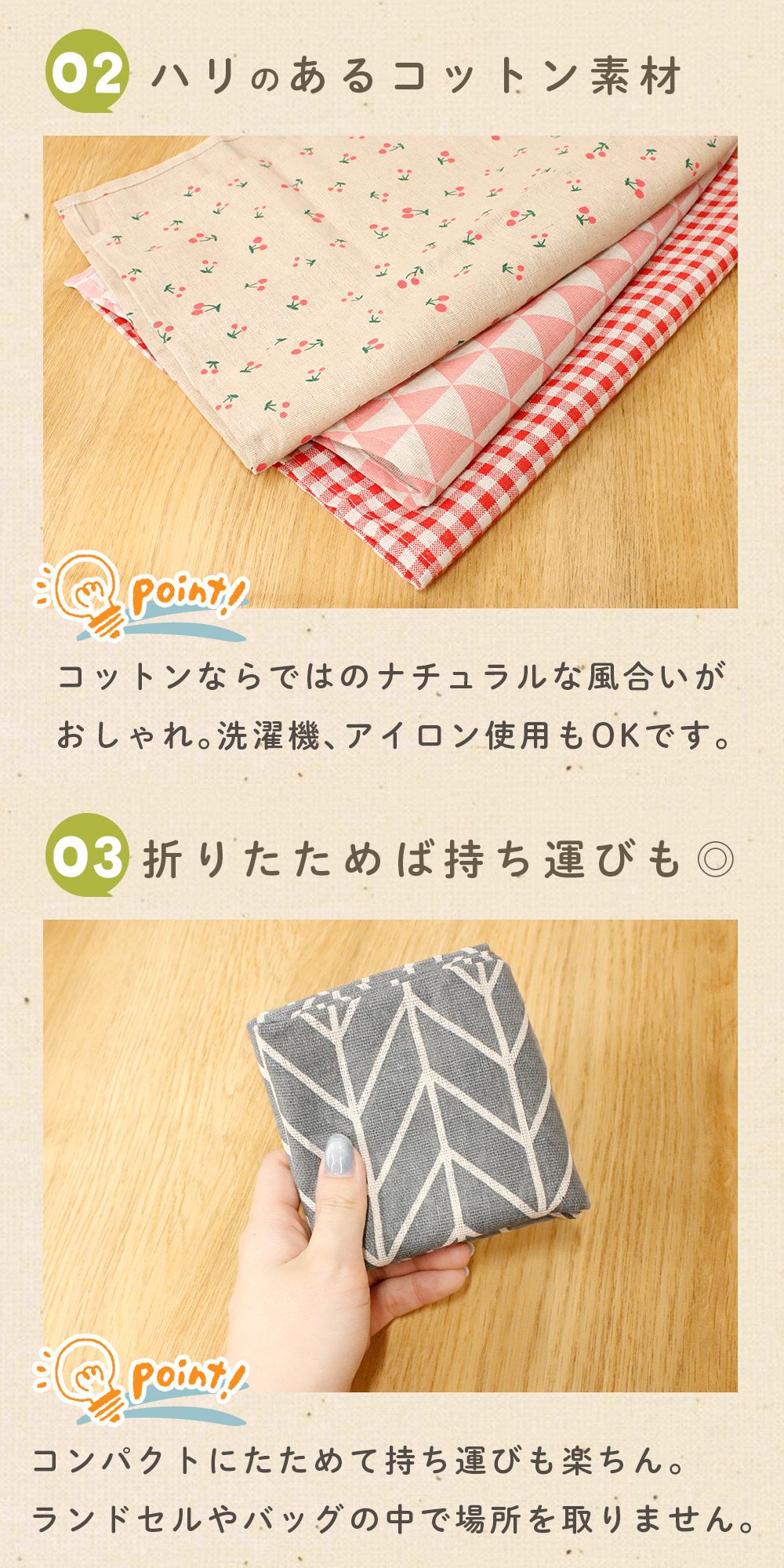 お子様用ランチマット imgrc0070024403.jpg