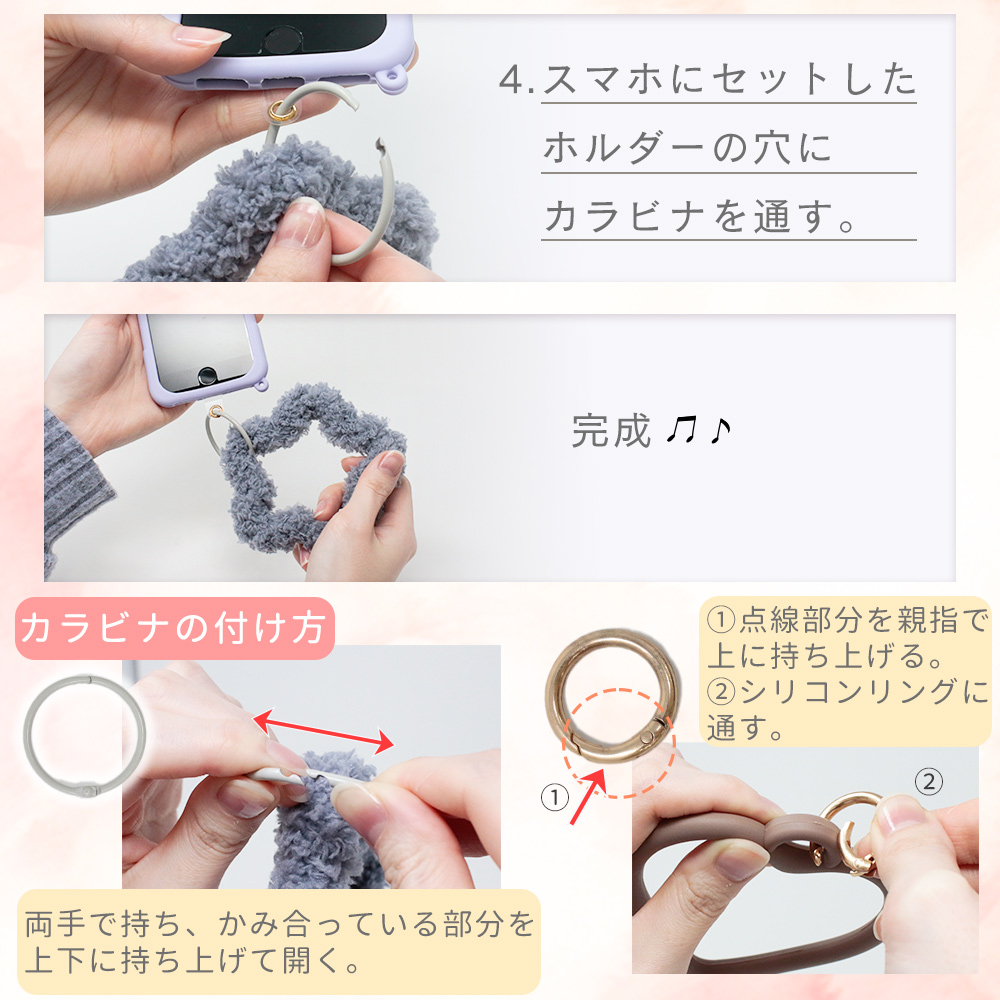 スマホ ハンドストラップ シリコン リング ストラップ おまけ付き 携帯