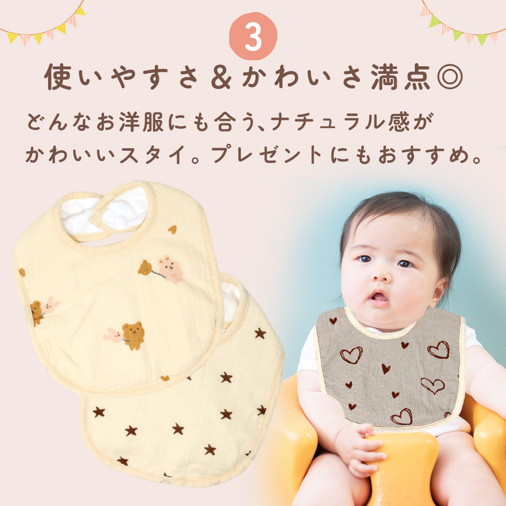 nami☆ハンドメイドスタイ なみなみスタイ ハンドメイド スタイ オーダースタイ お名前刺繍