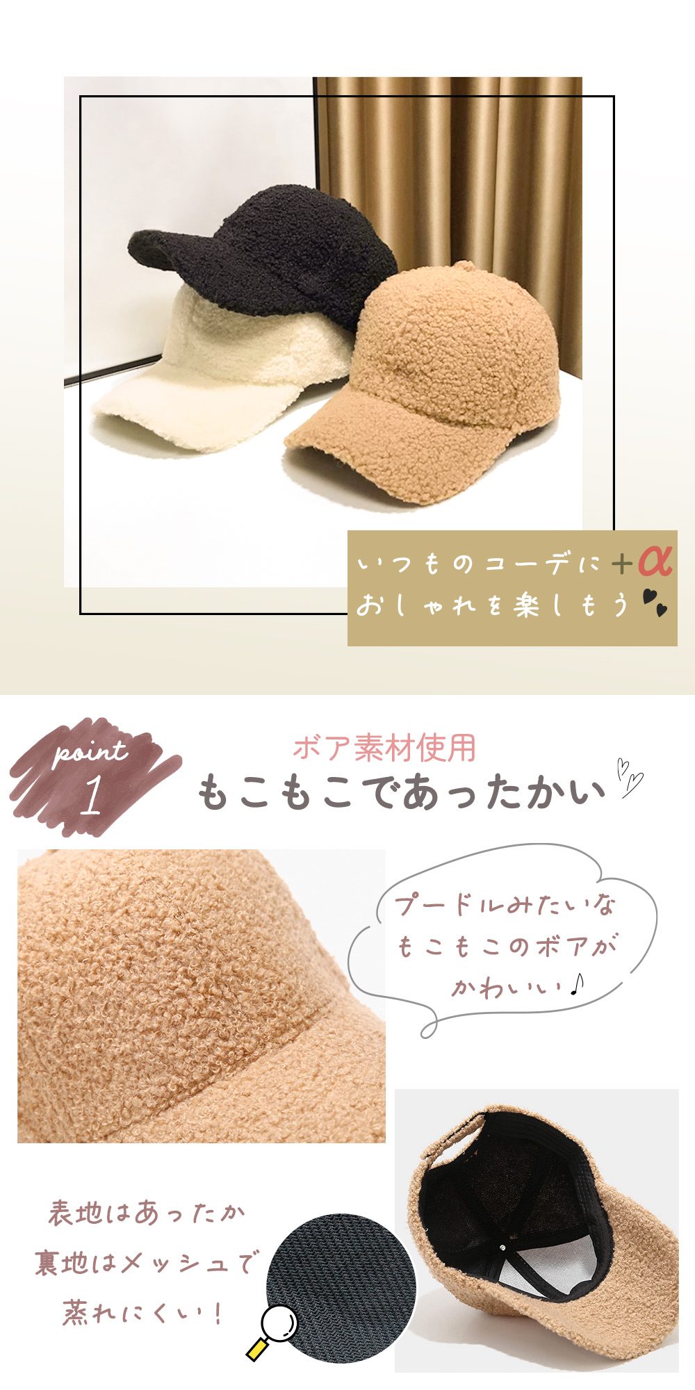 お取り置き中です。mite帽子 えんモコモコ生地 帽子