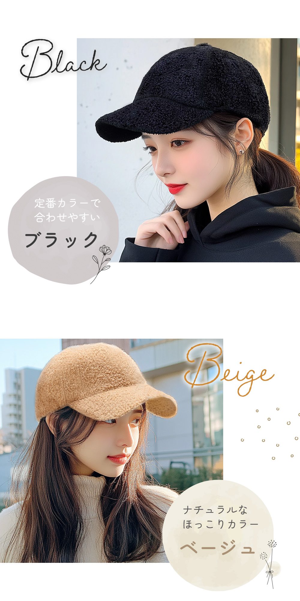 処分セール】ボアキャップ 帽子 もこもこキャップ レディース 秋冬