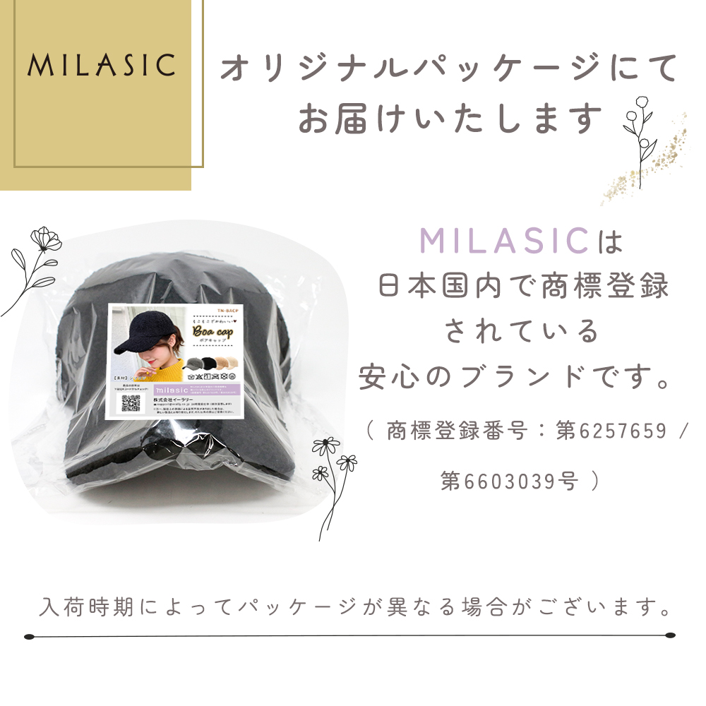 ボアキャップ レディース もこもこキャップ 帽子 サイズ調整