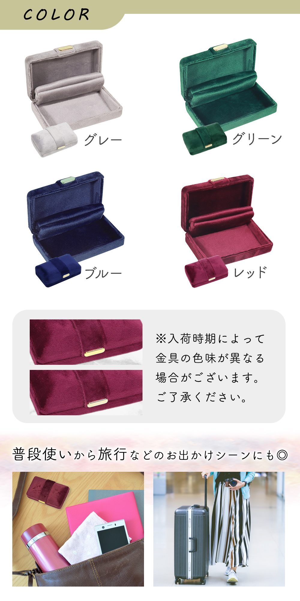 バーガンディ花柄アクセサリーケース デザインから探す,花柄 | 【公式