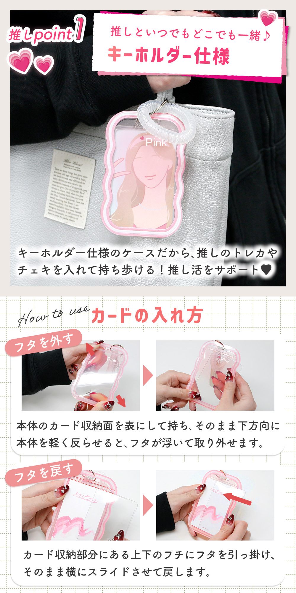 トレカケース 推し活 キーホルダー デコ 可愛い 推し活グッズ トレカ