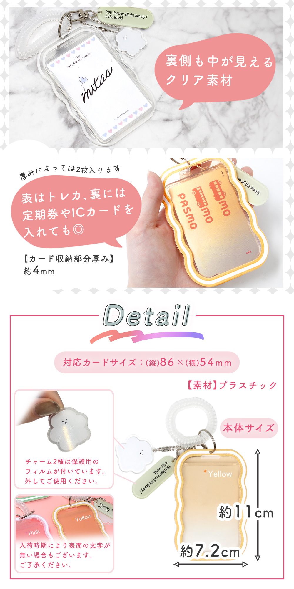 トレカ付きカードキーフォルダー トレカケース 推し活 キーホルダー デコ 可愛い 推し活グッズ トレカ