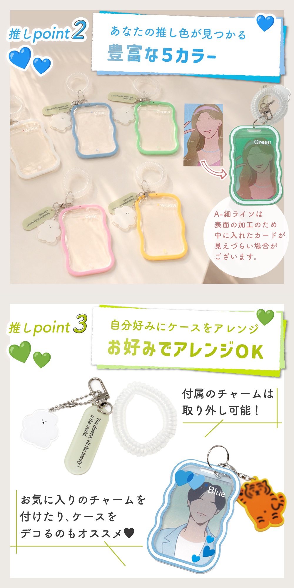 トレカケース 推し活 キーホルダー デコ 可愛い 推し活グッズ トレカ