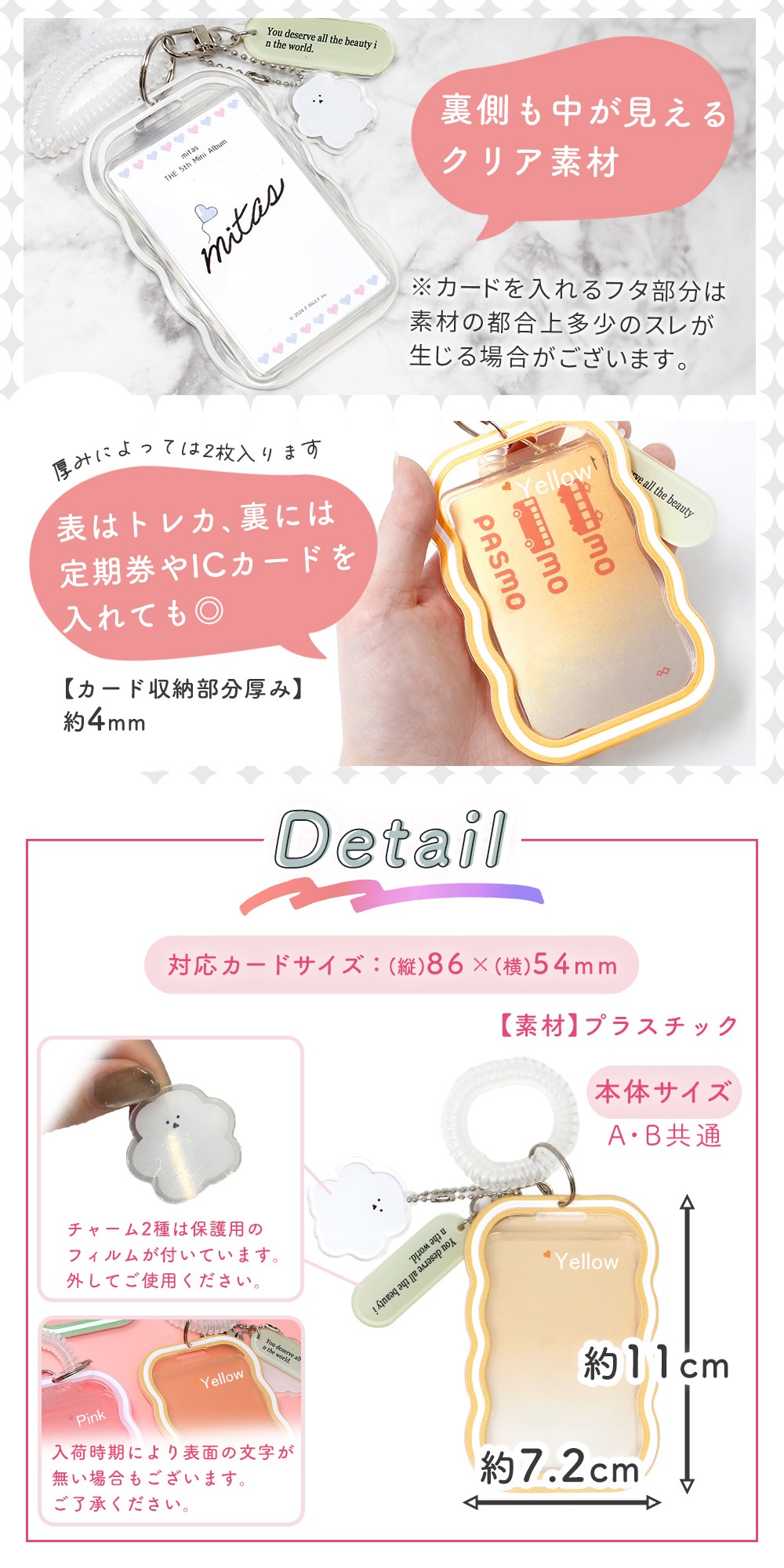 トレカケース 推し活 キーホルダー デコ 可愛い 推し活グッズ トレカ