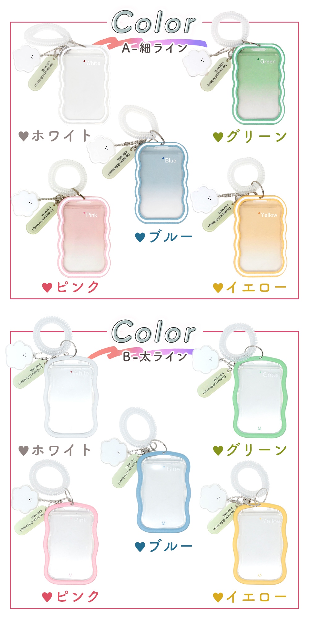 トレカケース 推し活 キーホルダー デコ 可愛い 推し活グッズ トレカ