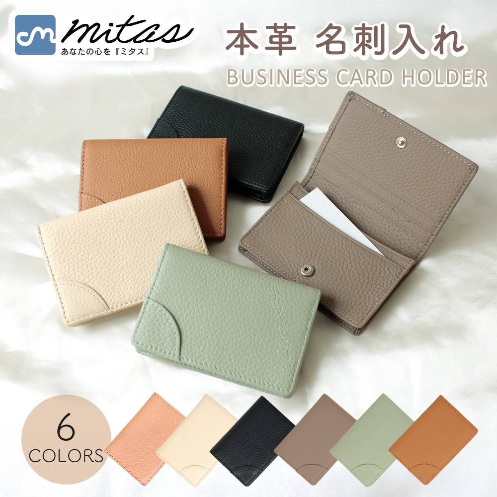 名刺入れ 本革 レデイース メンズ 大容量 名刺 カード ケース 名刺