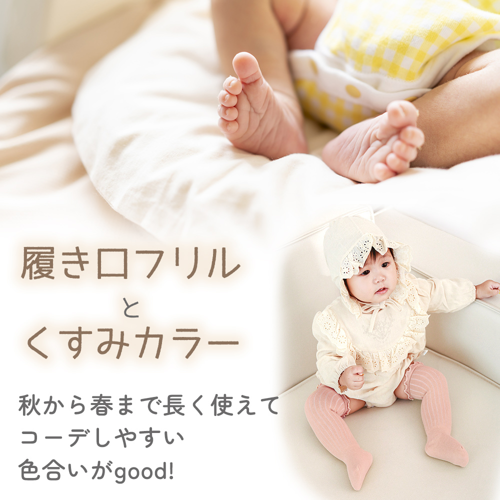 ベビーハイソックス 4足セット 靴下 赤ちゃん 男の子 女の子 ソックス