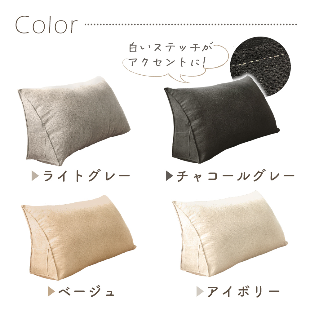 布団収納袋 クッション おしゃれ 背もたれ ソファ 洗える ブランケット