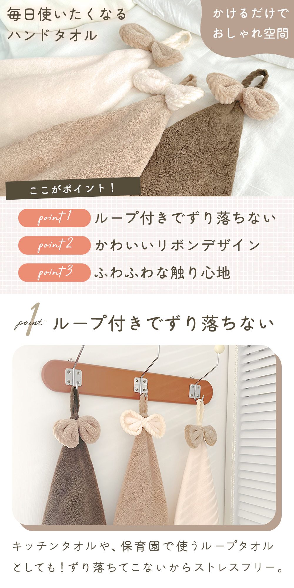 ループ付きタオル 3枚 セット おしゃれ ループタオル 無地 ハンド 吊り
