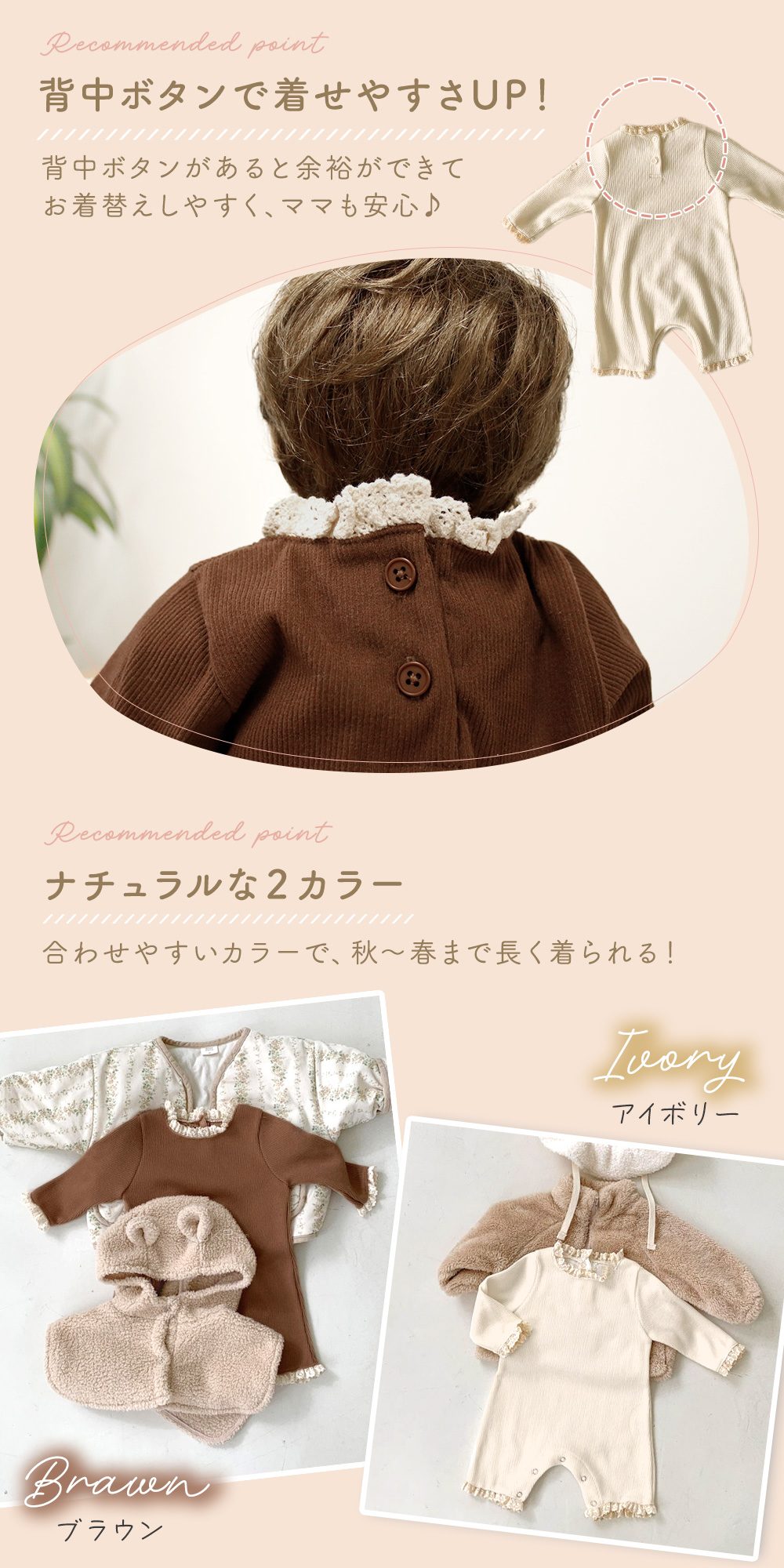 ベビー ロンパース 65 70 おしゃれ フリル 長袖 リブ 赤ちゃん 男の子