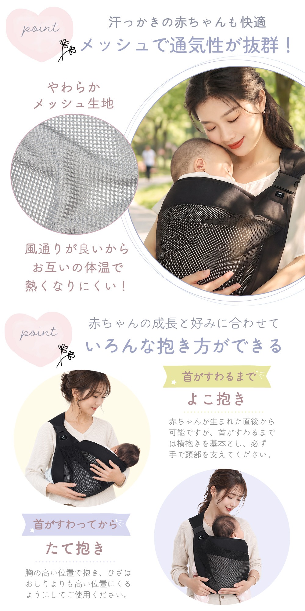 ベビースリング 新生児 抱っこ紐 赤ちゃん メッシュ 通気性 抱っこひも