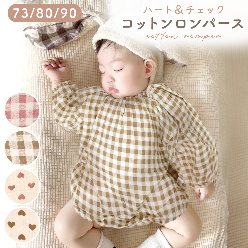 ヴィンテージOshKosh チェック柄ロンパース ベビー服 ロンパース チェック柄 OshKosh セット6-12M - メルカリ