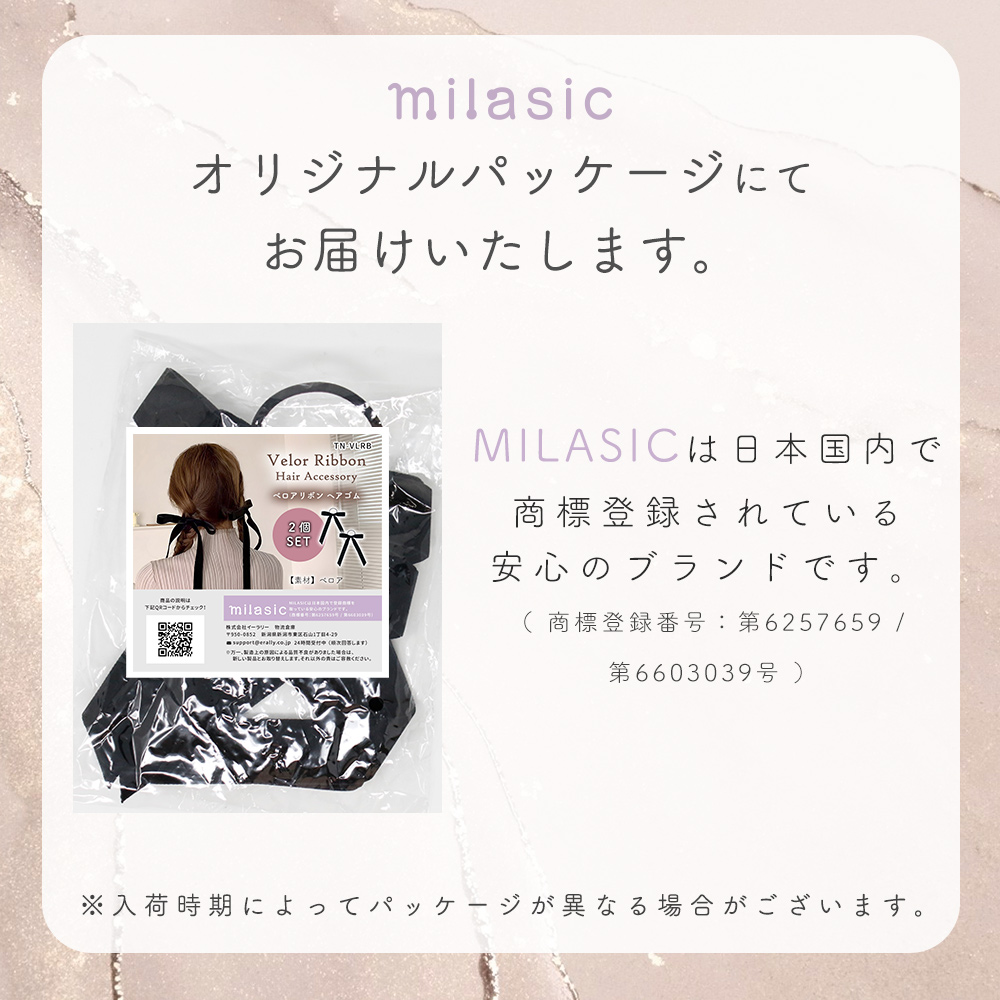 値下げアッカリボンカチューシャ、ヘアゴムセット HKD0123F0138_zo_a001.jpg