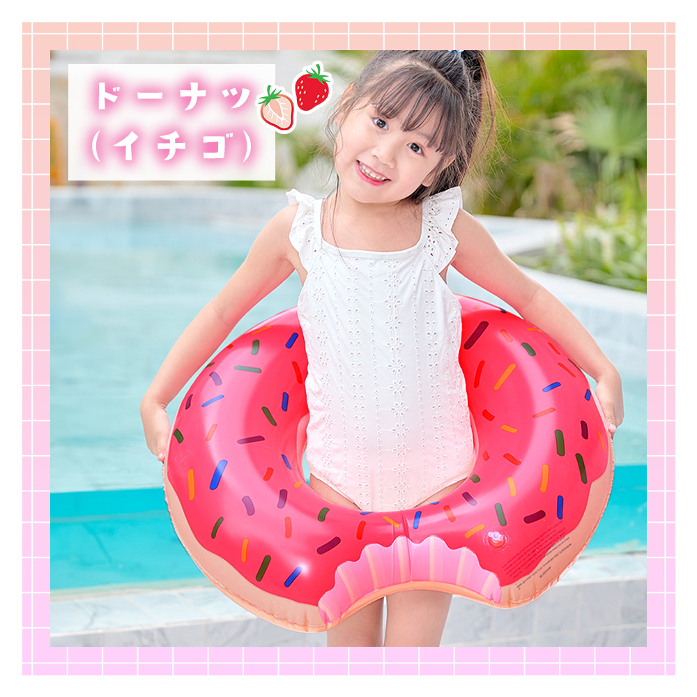 浮き輪 フルーツ スイカ ドーナツ 子供 大人用 スイムリング かわいい