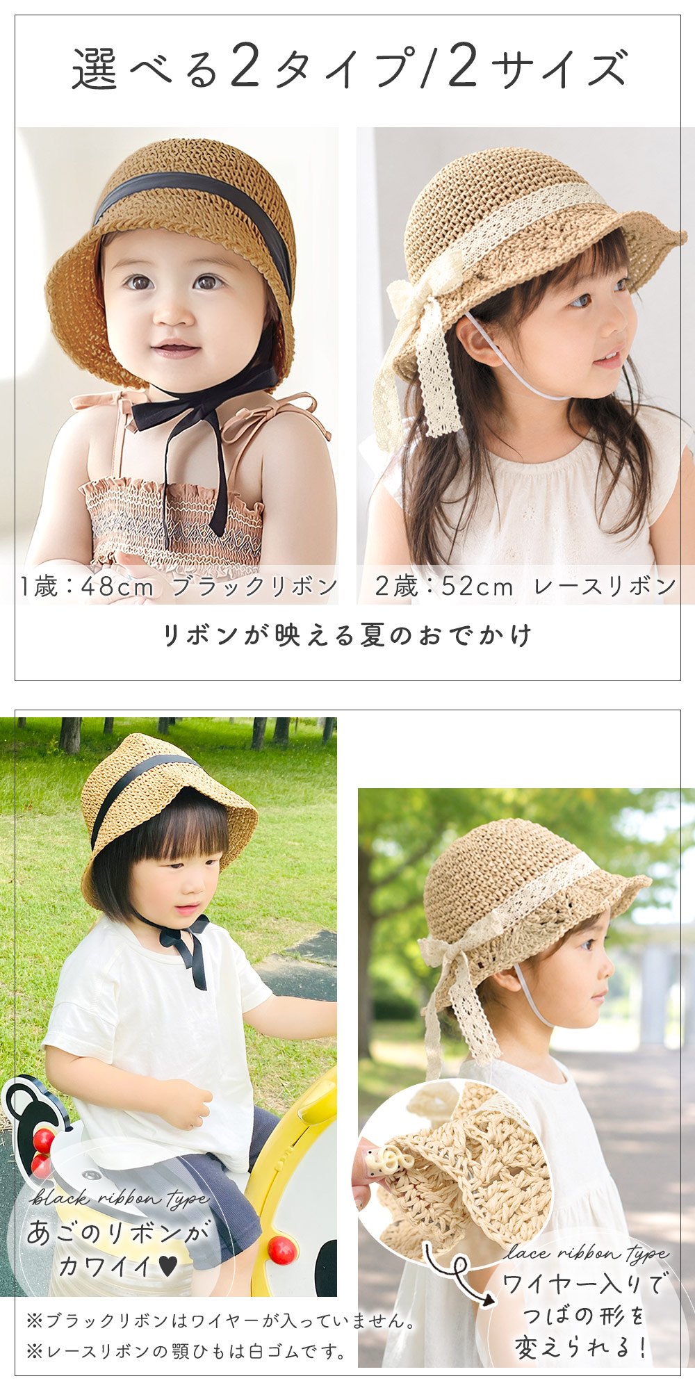 処分セール】ベビー 麦わら帽子 夏 リボン あご紐付き キッズ 子供