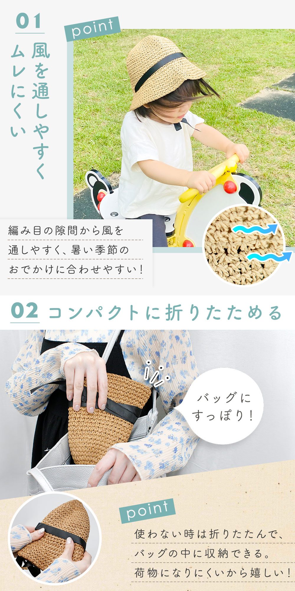 処分セール】ベビー 麦わら帽子 夏 リボン あご紐付き キッズ 子供
