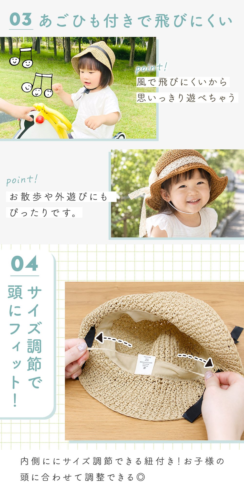 ベビー 麦わら帽子 夏 リボン あご紐付き キッズ 子供 男の子 女の子 1