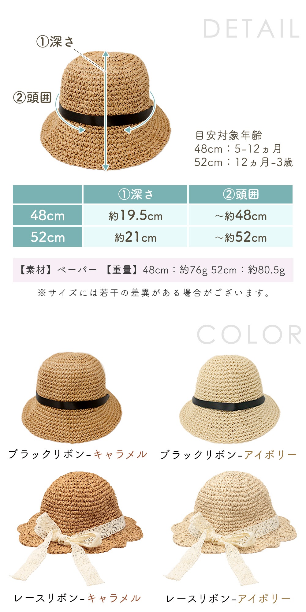 ベビー 麦わら帽子 夏 リボン あご紐付き キッズ 子供 男の子 女の子 1