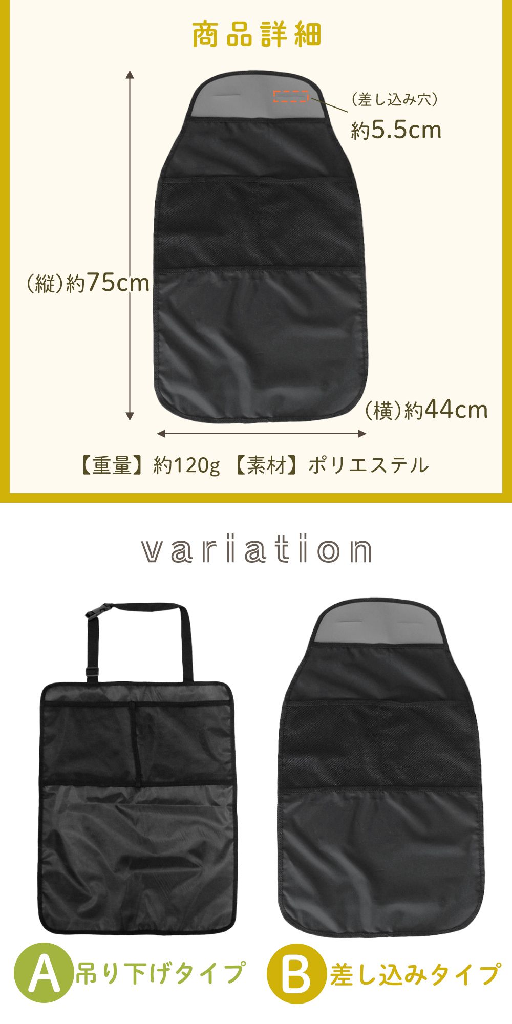 mitas キックガード 車 シート 子供 バックポケット 後部座席
